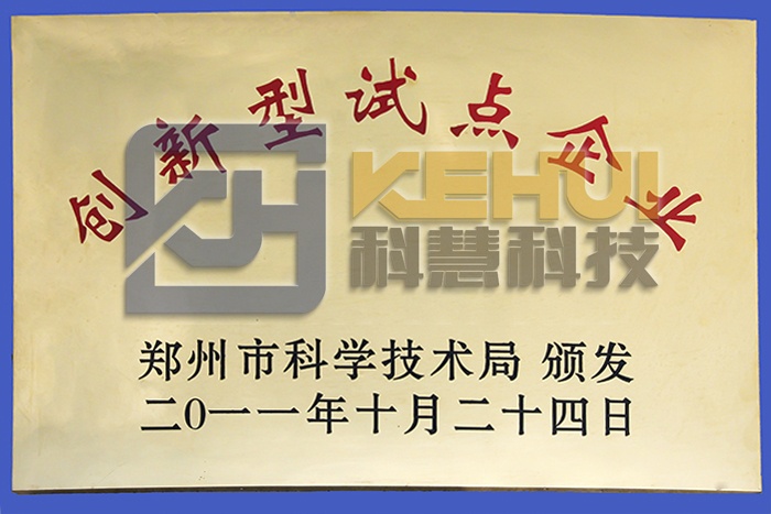 俄罗斯专享会·VIP(中国区)官方网站