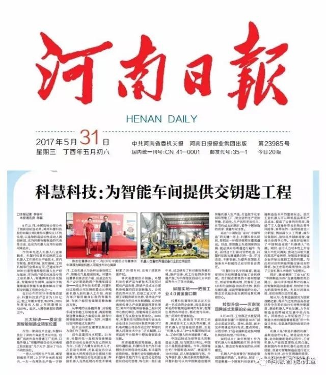 俄罗斯专享会·VIP(中国区)官方网站