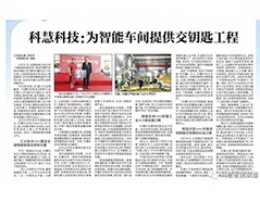 俄罗斯专享会·VIP(中国区)官方网站