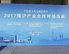 俄罗斯专享会·VIP(中国区)官方网站