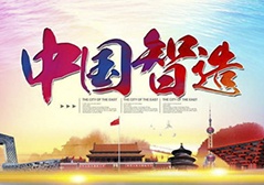 俄罗斯专享会·VIP(中国区)官方网站