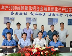 俄罗斯专享会·VIP(中国区)官方网站