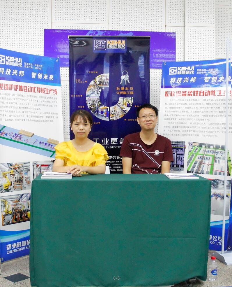 俄罗斯专享会·VIP(中国区)官方网站