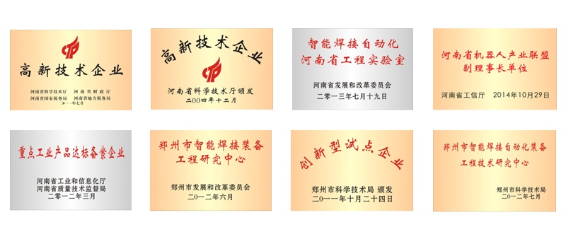 俄罗斯专享会·VIP(中国区)官方网站