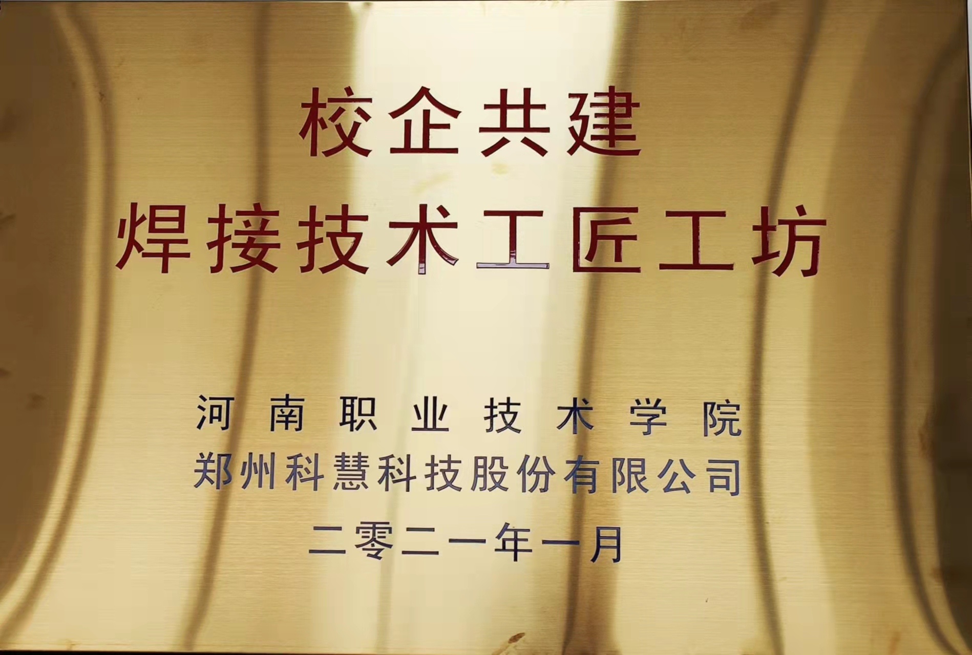 俄罗斯专享会·VIP(中国区)官方网站