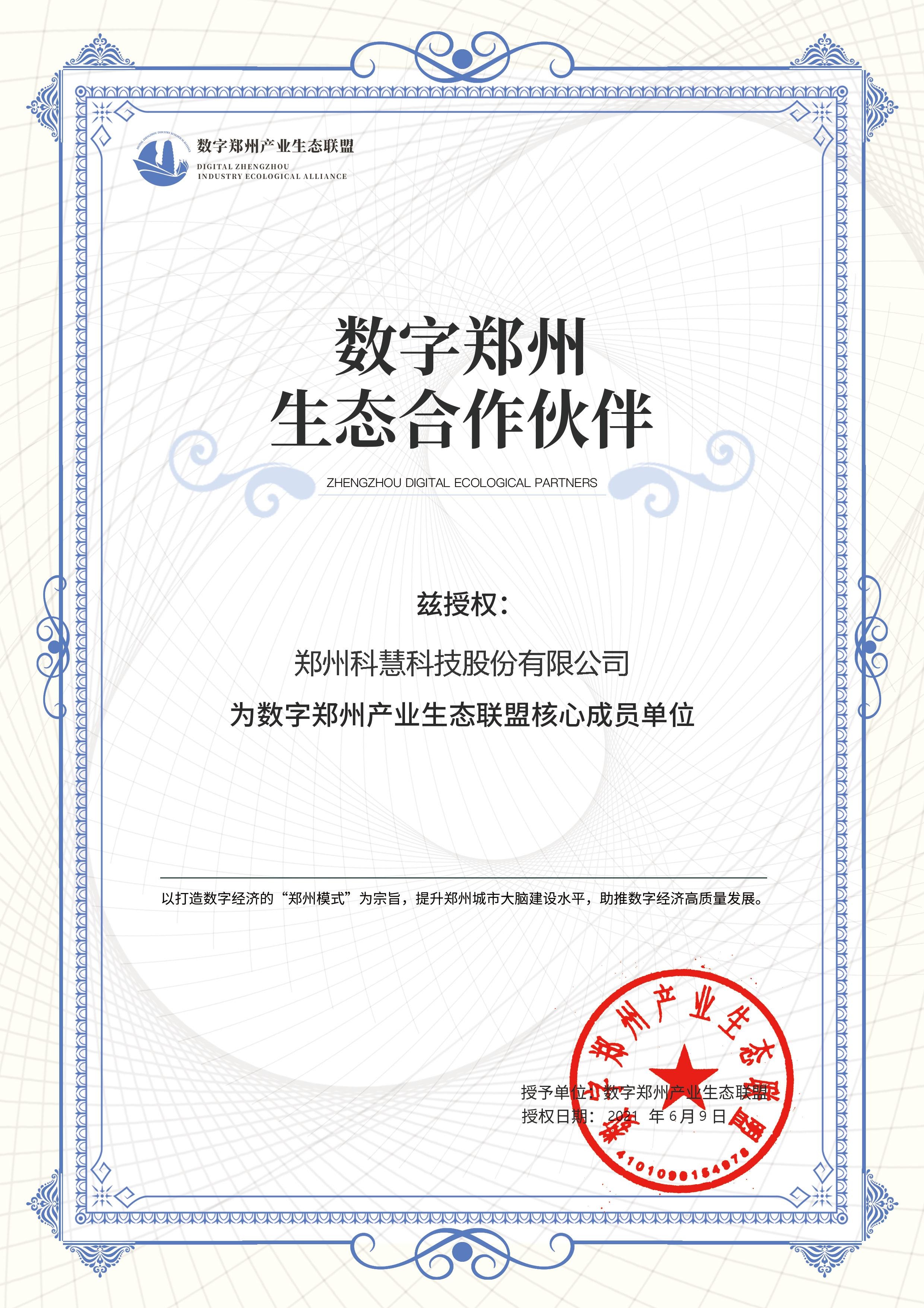 俄罗斯专享会·VIP(中国区)官方网站