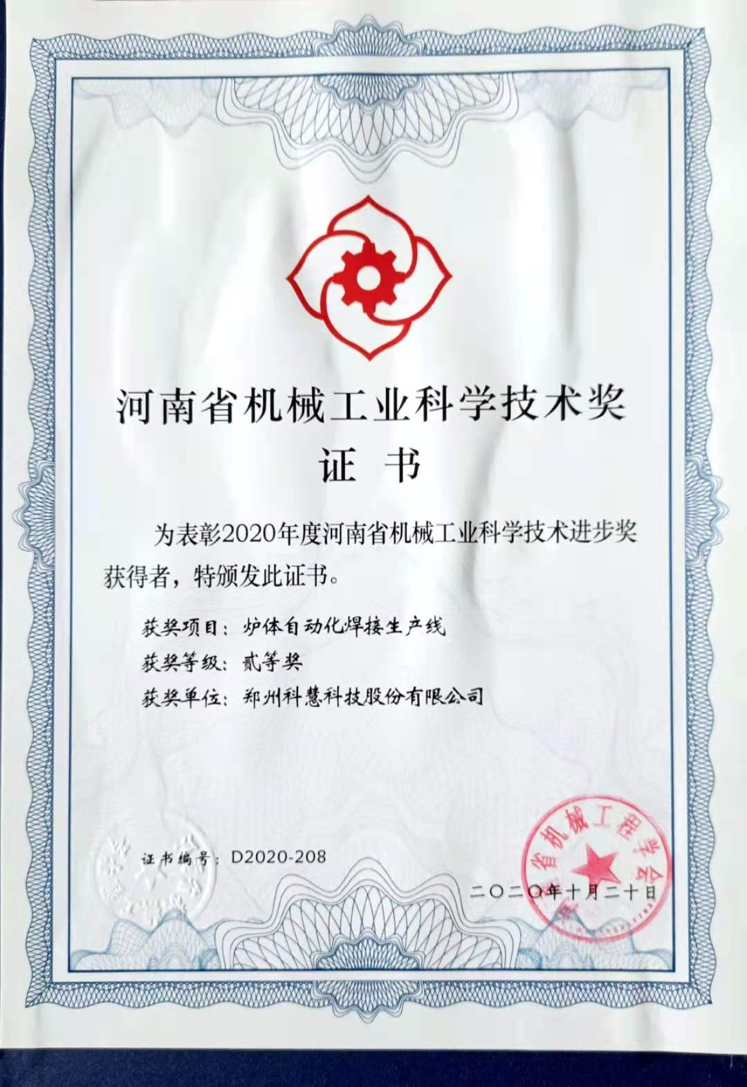 俄罗斯专享会·VIP(中国区)官方网站